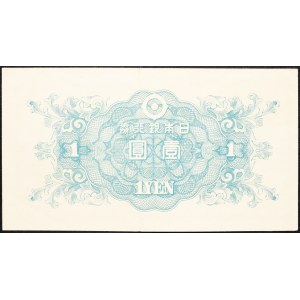 Japan, 1 Yen 1946