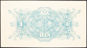 Japon, 1 Yen 1946