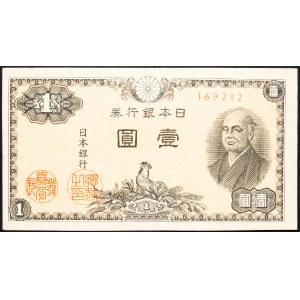 Japan, 1 Yen 1946