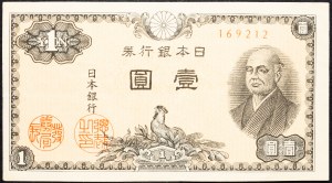 Japan, 1 Yen 1946