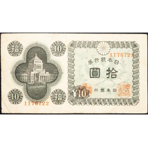 Japan, 10 Yen 1946