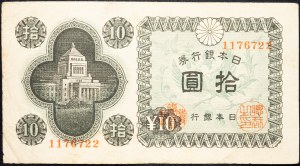 Japonia, 10 jenów 1946 r.