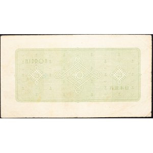 Japan, 10 Yen 1946