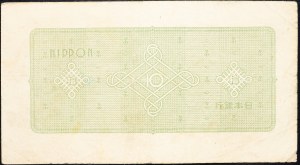 Giappone, 10 Yen 1946