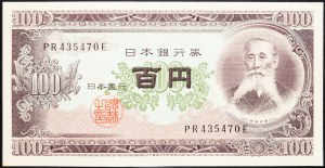 Japonia, 100 jenów 1953-1974