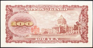 Japonia, 100 jenów 1953-1974