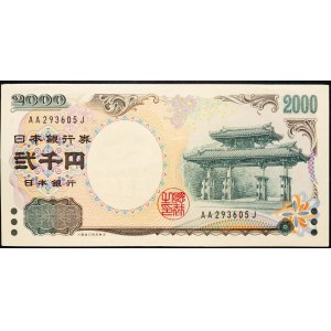 Japan, 2000 Yen 2000