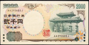 Japonsko, 2000 jenů 2000