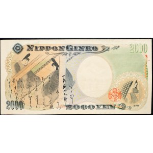 Japan, 2000 Yen 2000