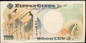 Japon, 2000 Yen 2000