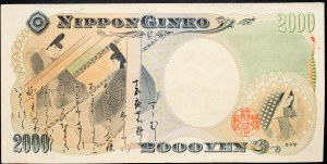 Japonia, 2000 jenów