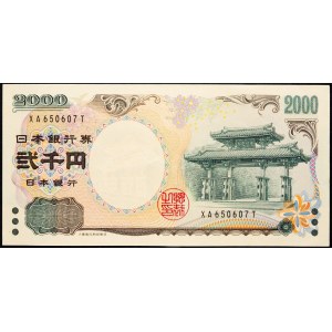 Japan, 2000 Yen 2000