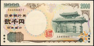 Japon, 2000 Yen 2000