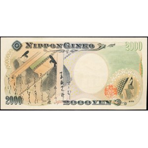 Japan, 2000 Yen 2000