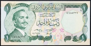 Jordánsko, 1 dinár 1979-1984