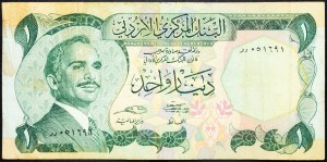 Jordánsko, 1 dinár 1975-1992