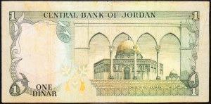 Jordania, 1 dinar 1975-1992