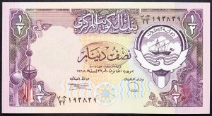 Kuwait, 1/2 Dinar 1980-1991