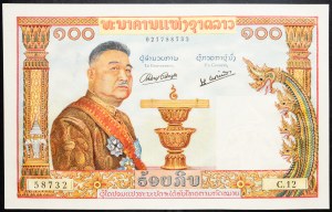 Laos, 100 kipów 1957-1962