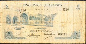 Liban, 5 Livres 1952-1964