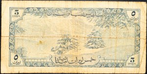 Lebanon, 5 Livres 1952-1964