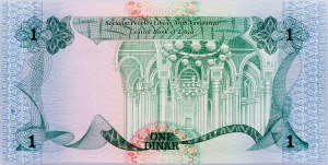 Libye, 1 Dinar 1984