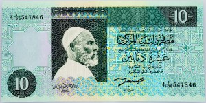 Libyen, 10 Dinar 1991