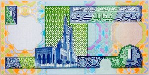 Libia, 1 dinaro 2002