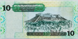 Libya, 10 Dinars 2004