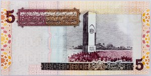 Libye, 5 Dinars 2004
