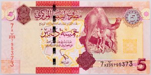 Libye, 5 Dinars 2012