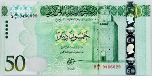 Líbya, 50 dinárov 2016
