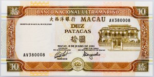 Macau, 10 Patacas 1991