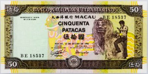 Macao, 50 Patacas 1992