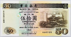 Macau, 50 Patacas 1995