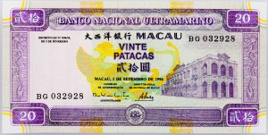 Macao, 20 Patacas 1996