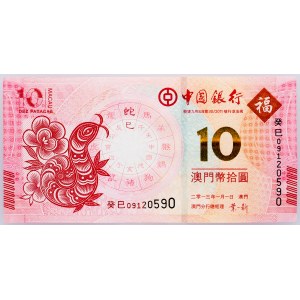 Macau, 10 Patacas 2011