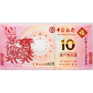 Macau, 10 Patacas 2011