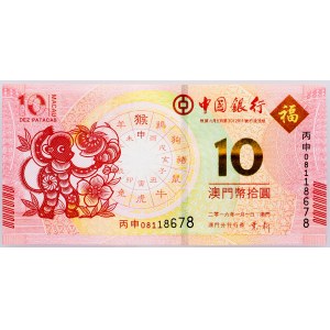 Macau, 10 Patacas 2011