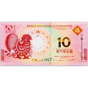 Macau, 10 Patacas 2011