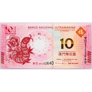 Macau, 10 Patacas 2013
