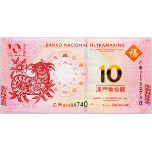 Macau, 10 Patacas 2015