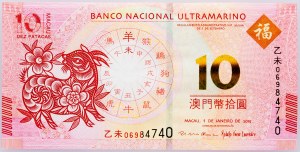 Macau, 10 Patacas 2015