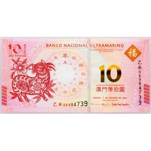 Macau, 10 Patacas 2015