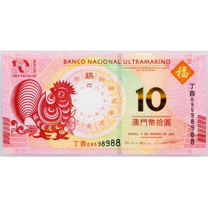 Macau, 10 Patacas 2017