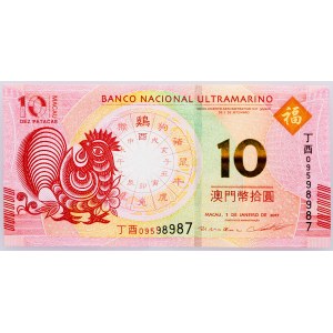 Macau, 10 Patacas 2017