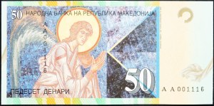 Macédoine, 50 dinars 1996