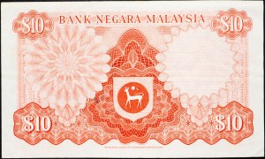 Malaysia, 10 Ringgit 1976