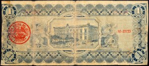 Messico, 1 Peso 1914