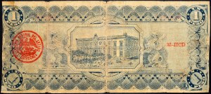 Mexico, 1 Peso 1914